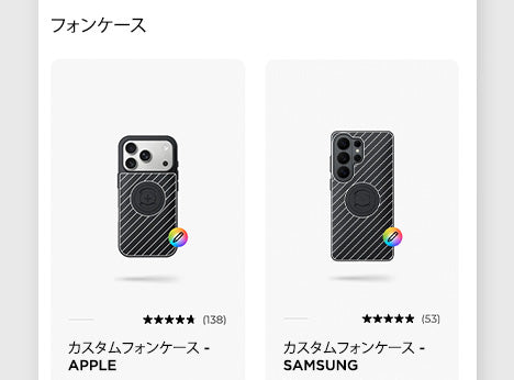 商品を選ぶ