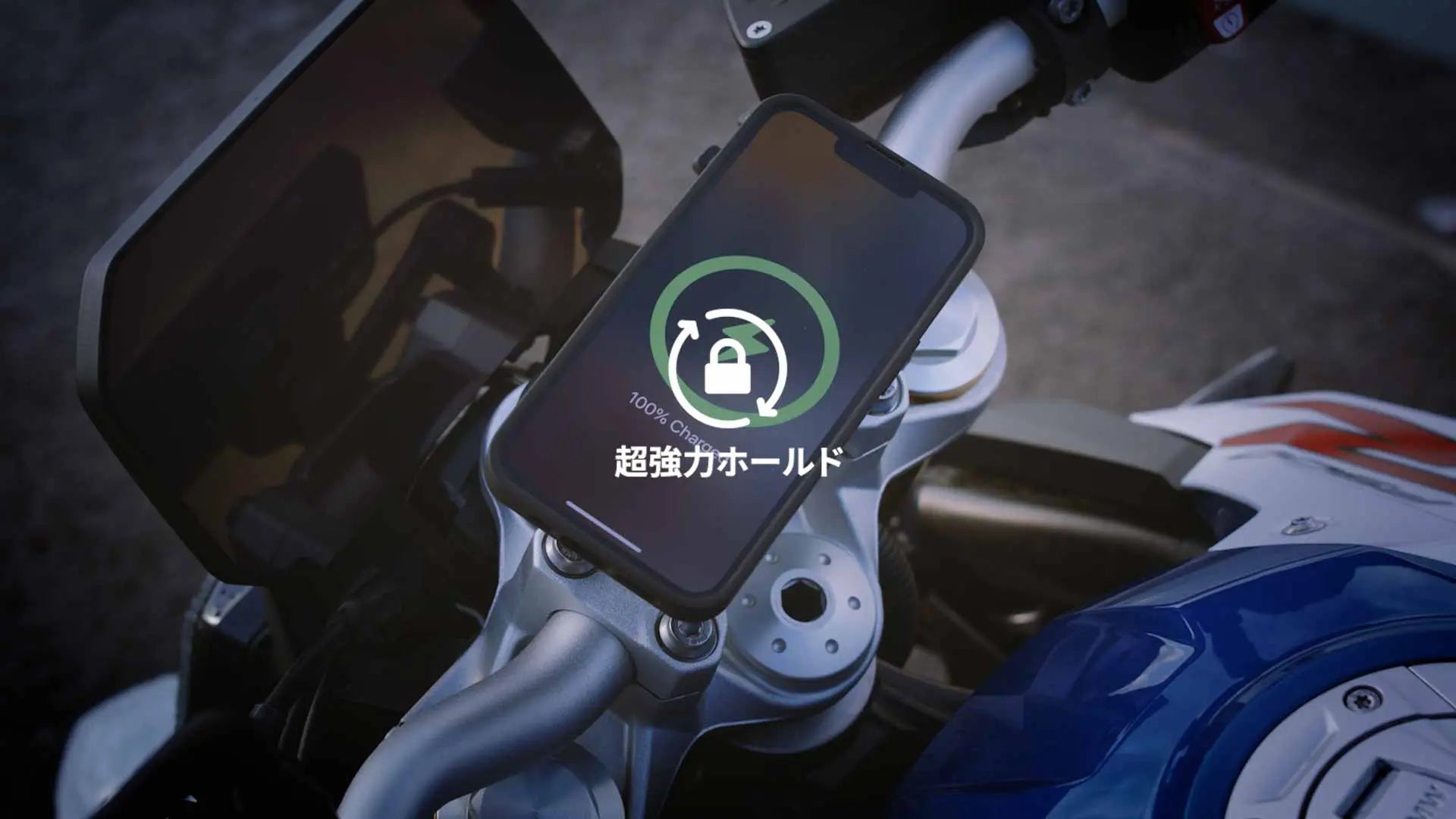 りょ　SP CONNECT バイク | SP Connect